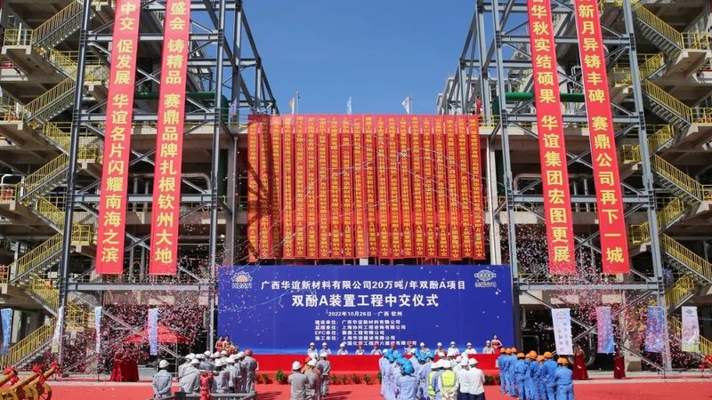 阻燃改性塑料型号如何精准匹配应用场景**