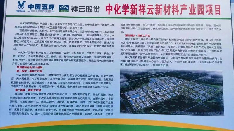 塑料助剂样品申请流程