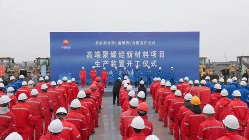 高分子材料代理加盟：新手入局，需谨慎考量**