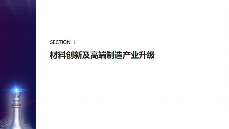 阻燃等级UL94 V0，改性塑料型号选对了吗