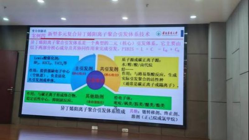 上海聚氨酯胶粘剂：揭秘其性能与选型要点