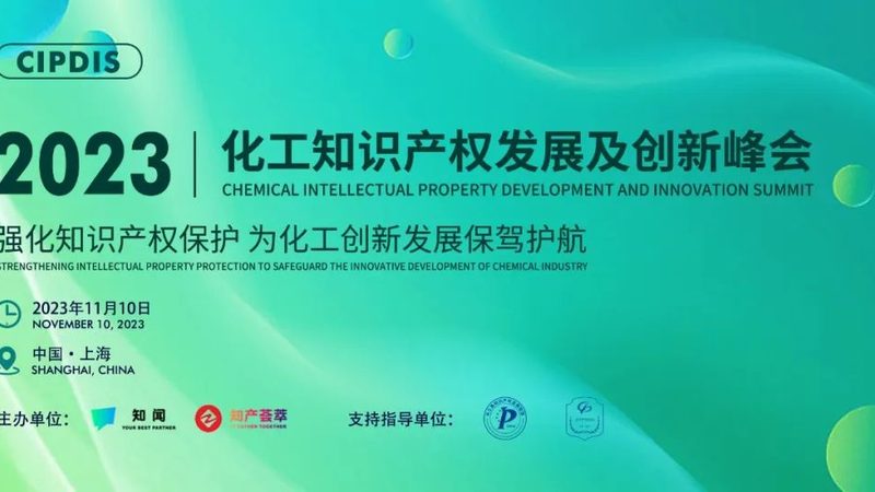工业化工品批发价格报价单查询