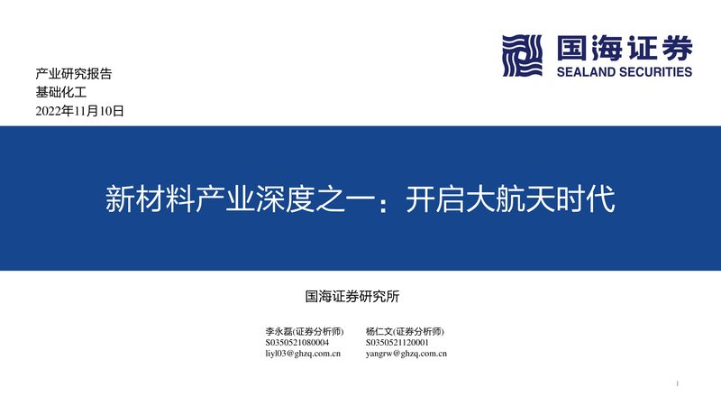 化工产品代理公司的服务能力也是选择合作伙伴的重要因素。以下是一些建议：