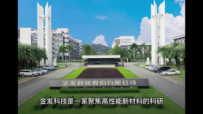 化工原料价格走势图解析：把握市场脉搏，规避风险