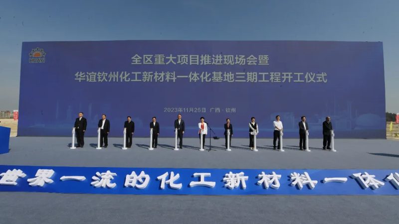成都表面活性剂标准规范：解读与应用