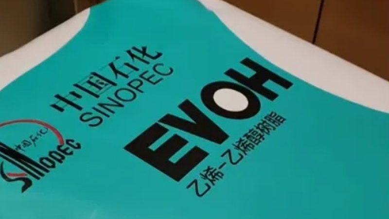 汽车内饰胶粘剂：如何选择高品质产品